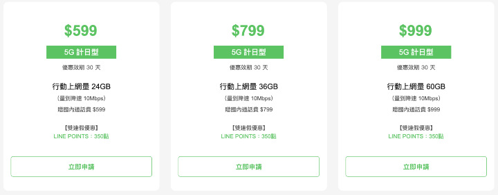 截圖 2025-10-28 上午11.48.22.png 截圖 2025-10-28 上午11.48.22.png