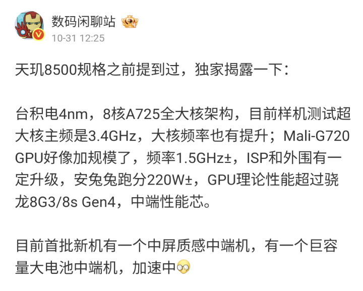 Screenshot_20251101-163633.png Screenshot_20251101-163633.png