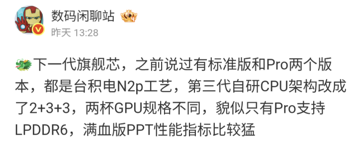 Screenshot_20251105-102624.png Screenshot_20251105-102624.png