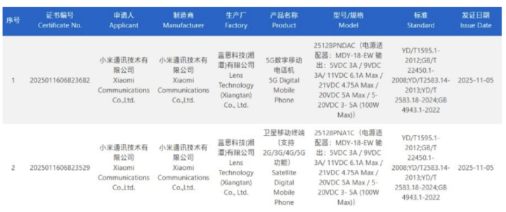 Screenshot_20251106-171044.png Screenshot_20251106-171044.png