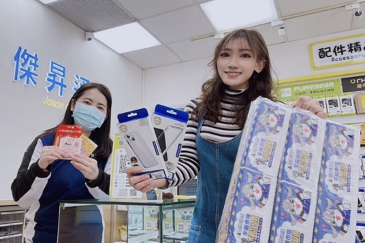 不只手機降價！傑昇通信雙11再加碼：保護貼買一送一、衛生紙免費送！_0.jpg