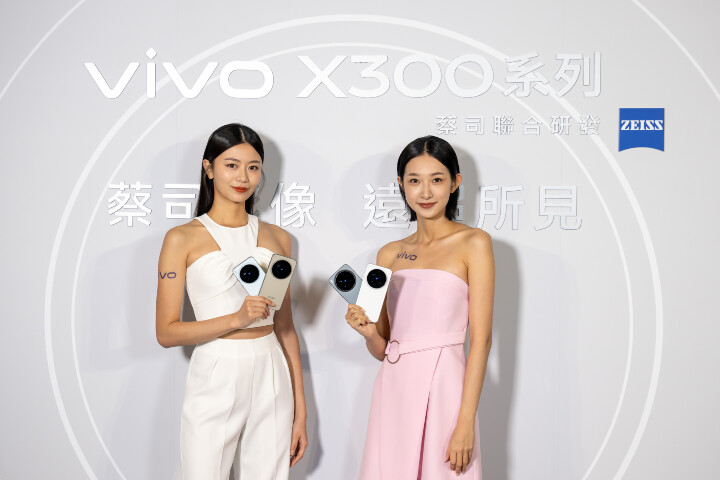 GrandPR (grandpr@grandpr.com.tw) 【vivo新聞照片2】vivo X300系列以旗艦影像實力征服視界,遠近疾速全面掌握。.jpg GrandPR (grandpr@grandpr.com.tw) 【vivo新聞照片2】vivo X300系列以旗艦影像實力征服視界,遠近疾速全面掌握。.jpg