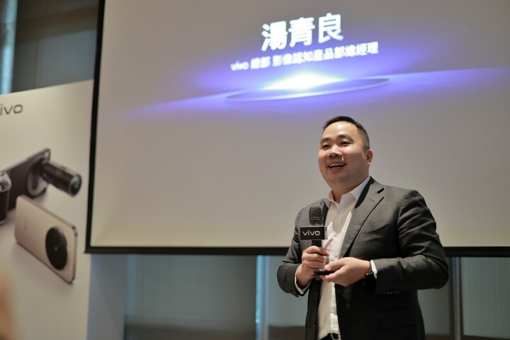 GrandPR (grandpr@grandpr.com.tw) 【vivo新聞照片1】vivo影像認知產品部總經理湯青良表示:「vivo每一次的進化,都源自對使用者場景的深刻洞察。這也開啟了vivo與蔡司及聯發科技三方聯手研發的契機。」.jpg GrandPR (grandpr@grandpr.com.tw) 【vivo新聞照片1】vivo影像認知產品部總經理湯青良表示:「vivo每一次的進化,都源自對使用者場景的深刻洞察。這也開啟了vivo與蔡司及聯發科技三方聯手研發的契機。」.jpg