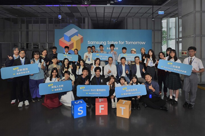 Samsung  (Samsung@oneforall.com.tw) 【新聞照片02】2025年三星Solve for Tomorrow提案競賽決賽成果出爐，連續六年百萬獎額吸引百組高中學子大展身手.jpg