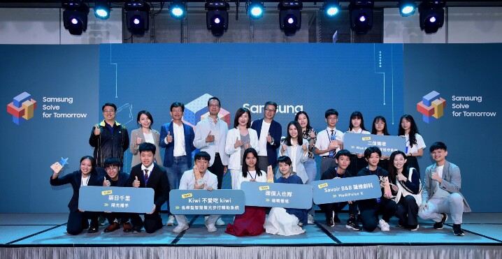 Samsung  (Samsung@oneforall.com.tw) 【新聞照片01】2025年三星Solve for Tomorrow提案競賽決賽成果出爐，連續六年百萬獎額吸引百組高中學子大展身手.jpg
