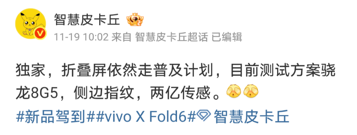 Screenshot_20251120-175527_Chrome.png Screenshot_20251120-175527_Chrome.png