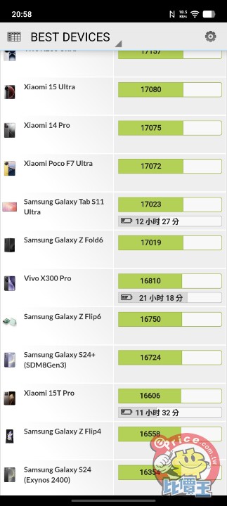 Screenshot_20251120_205806.jpg Screenshot_20251120_205806.jpg