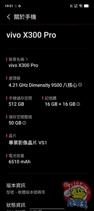 Screenshot_20251120_195150.jpg Screenshot_20251120_195150.jpg