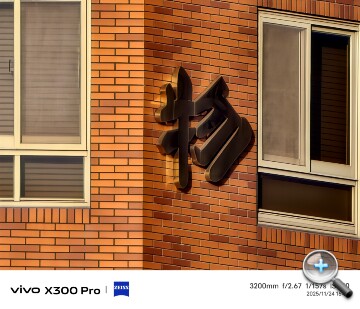 IMG_20251124_160936.jpg IMG_20251124_160936.jpg