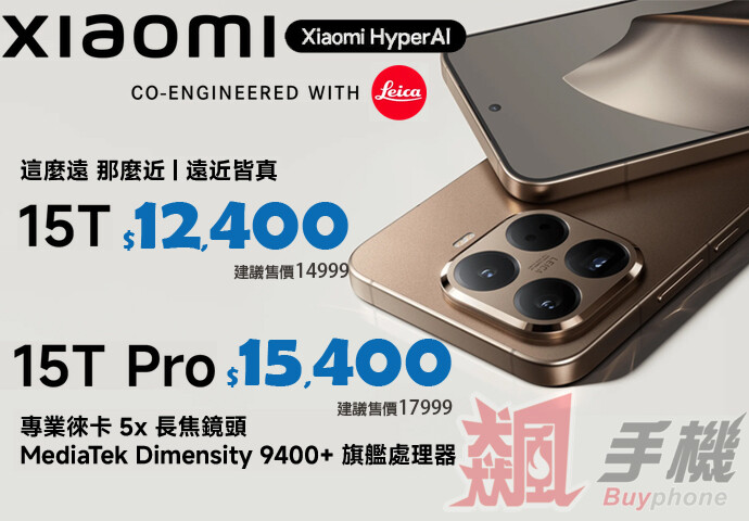 mi15Tpro-1121.jpg mi15Tpro-1121.jpg