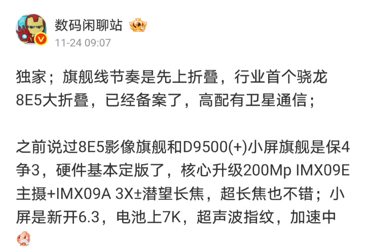 Screenshot_20251126-013225_Chrome.png Screenshot_20251126-013225_Chrome.png