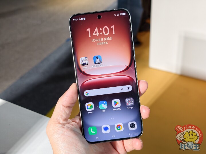 IMG_20251128_140112.jpg IMG_20251128_140112.jpg