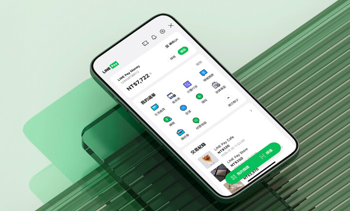 1.全新電子支付「LINE Pay Money」今正式上線,為用戶帶來更完整、服務升級的行動支付體驗。.jpg 1.全新電子支付「LINE Pay Money」今正式上線,為用戶帶來更完整、服務升級的行動支付體驗。.jpg