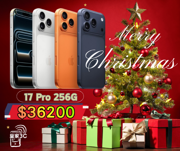 17 PRO 256G (3).png 17 PRO 256G (3).png