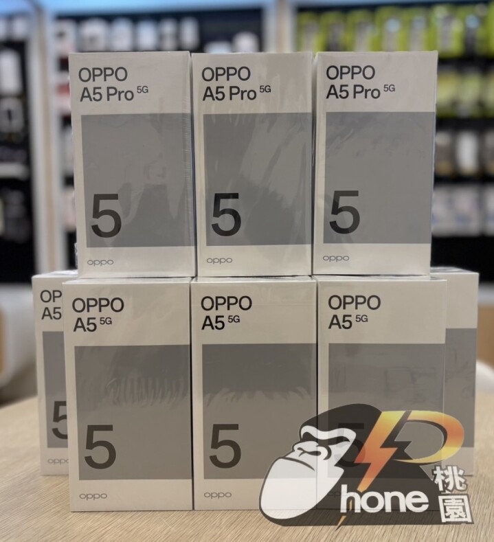 【桃園促銷】人氣美機 OPPO A5 系列現貨破盤價下殺只要 3,590 元起！（12/5 ~ 12/11）
