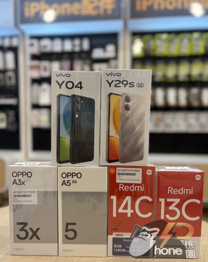 【桃園促銷】OPPO、vivo、紅米入門級手機破盤下殺，現貨特價 2,490 元起！(12/23 ~12/29)