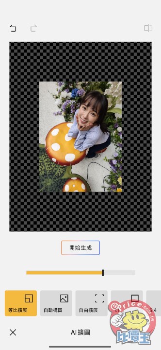 全能小金剛的再進化！REDMI Note 15 Pro+ 5G 開箱動手玩