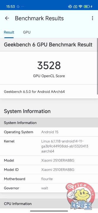 全能小金剛的再進化！REDMI Note 15 Pro+ 5G 開箱動手玩
