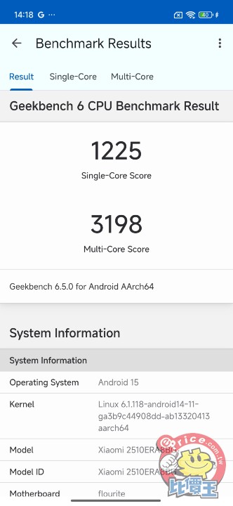 全能小金剛的再進化！REDMI Note 15 Pro+ 5G 開箱動手玩