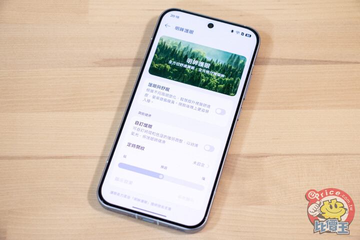 OPPO Reno15 Pro開箱動手玩：外型出眾、效能滿分、相機好拍，唯有電池續航力需再加油！