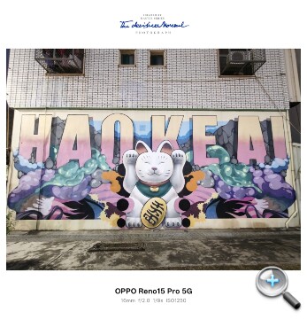 OPPO Reno15 Pro開箱動手玩：外型出眾、效能滿分、相機好拍，唯有電池續航力需再加油！