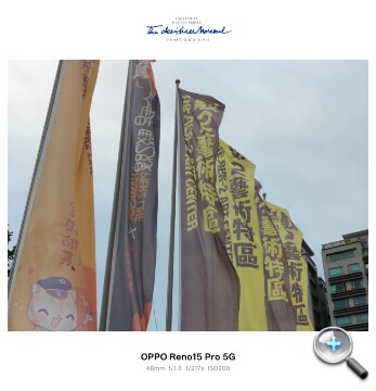 OPPO Reno15 Pro開箱動手玩：外型出眾、效能滿分、相機好拍，唯有電池續航力需再加油！