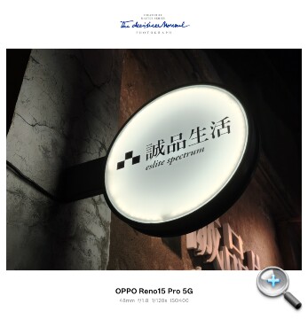 OPPO Reno15 Pro開箱動手玩：外型出眾、效能滿分、相機好拍，唯有電池續航力需再加油！