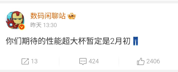 iQOO 15 Ultra 傳二月正式亮相，更多規格傳聞流出