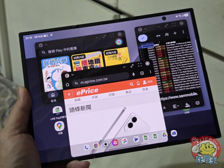 Samsung Galaxy Z Trifold 外觀、性能、續航、影音、相機、開箱實測