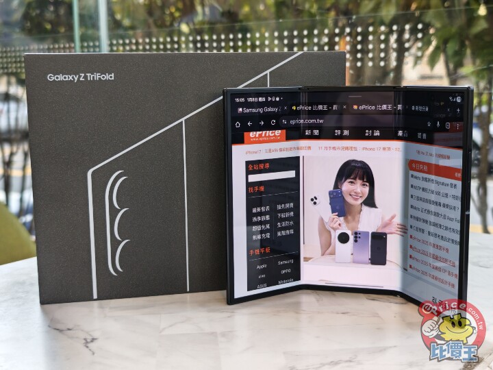 Samsung Galaxy Z Trifold 外觀、性能、續航、影音、相機、開箱實測