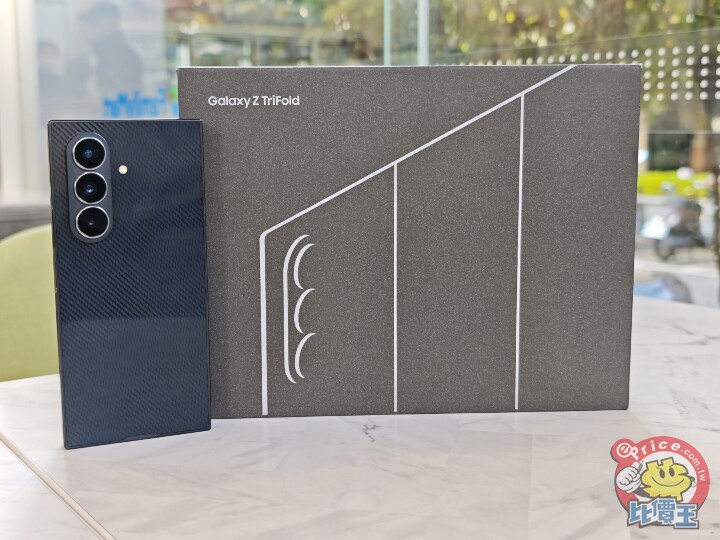 Samsung Galaxy Z Trifold 外觀、性能、續航、影音、相機、開箱實測