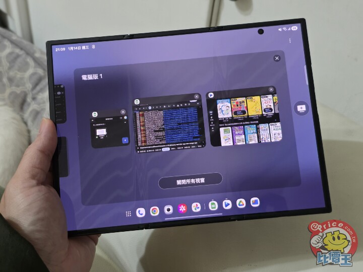 Samsung Galaxy Z Trifold 外觀、性能、續航、影音、相機、開箱實測