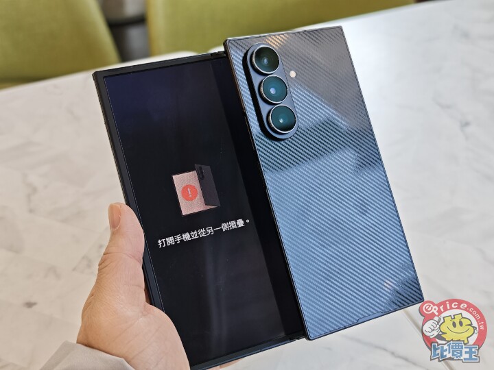Samsung Galaxy Z Trifold 外觀、性能、續航、影音、相機、開箱實測