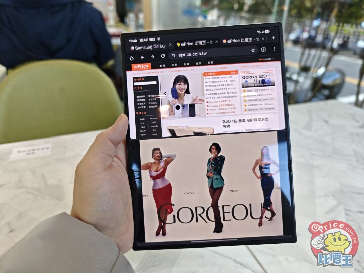 Samsung Galaxy Z Trifold 外觀、性能、續航、影音、相機、開箱實測