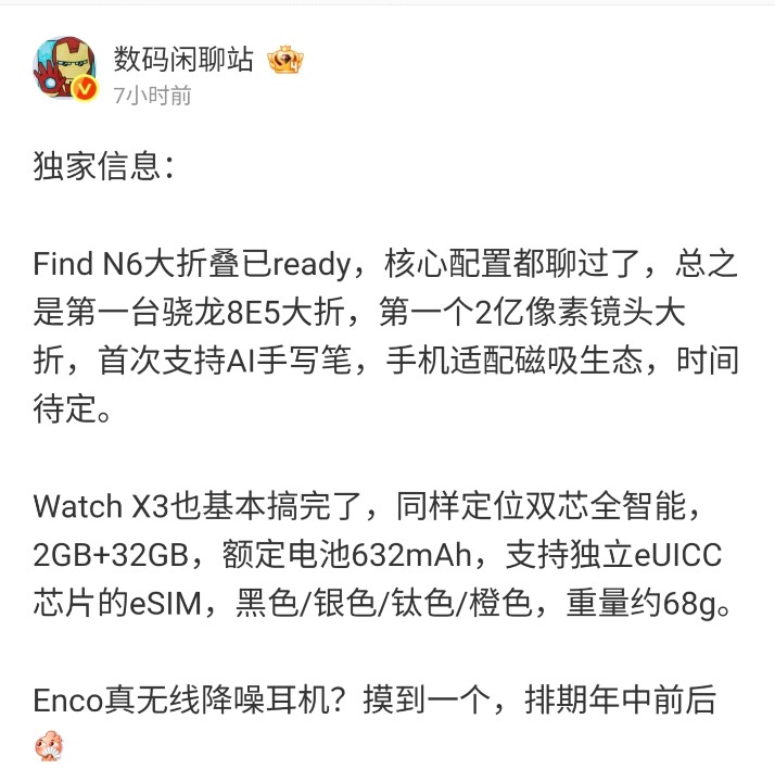 Screenshot_20260113_182736_Chrome.jpg Screenshot_20260113_182736_Chrome.jpg