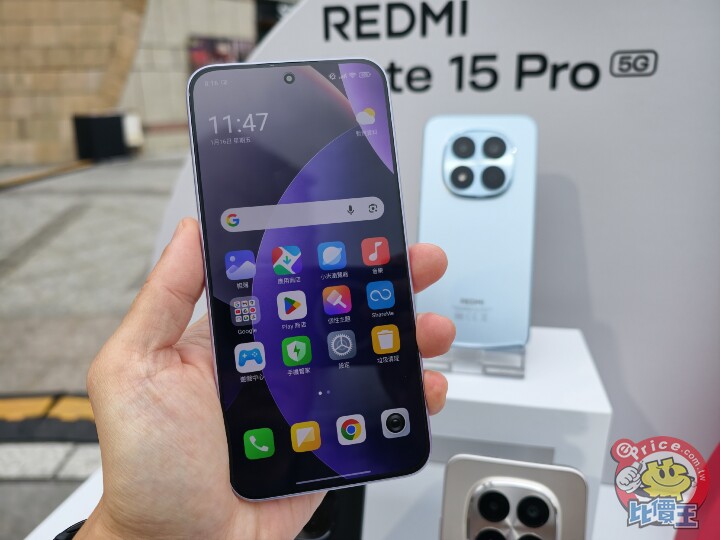 主打耐摔防水　小米推 REDMI Note 15 系列 