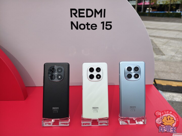 主打耐摔防水　小米推 REDMI Note 15 系列 