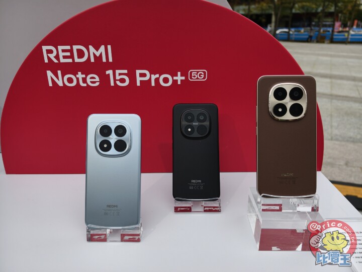 主打耐摔防水　小米推 REDMI Note 15 系列 