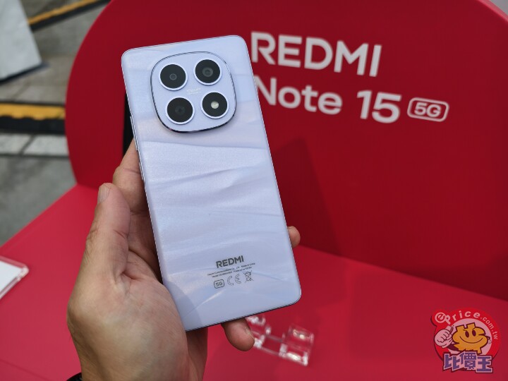 主打耐摔防水　小米推 REDMI Note 15 系列 