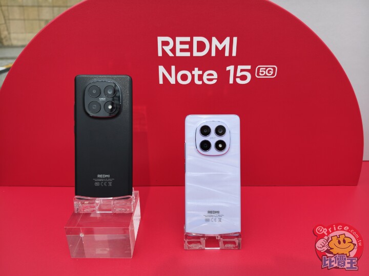 主打耐摔防水　小米推 REDMI Note 15 系列 