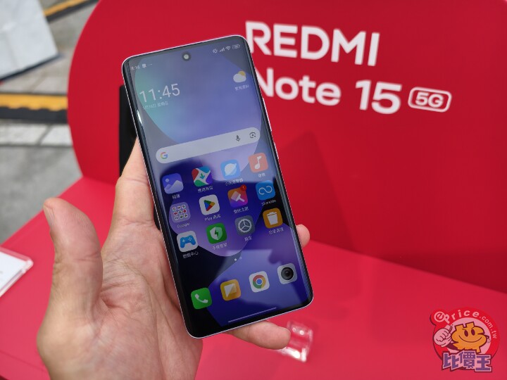 主打耐摔防水　小米推 REDMI Note 15 系列 