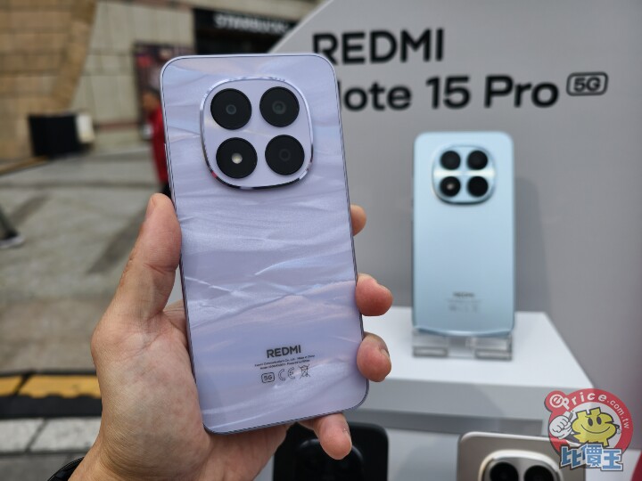 主打耐摔防水　小米推 REDMI Note 15 系列 