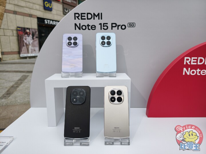 主打耐摔防水　小米推 REDMI Note 15 系列 