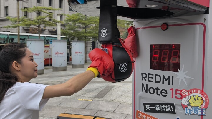 主打耐摔防水　小米推 REDMI Note 15 系列 