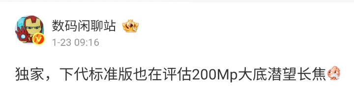 傳 OPPO Find X10 將採用 2 億畫素望遠鏡頭！