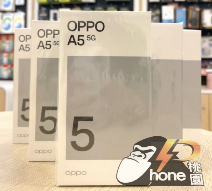 【桃園促銷】人氣美機 OPPO A5 系列現貨破盤價下殺只要 3,490 元！（1/27 ~2/2）