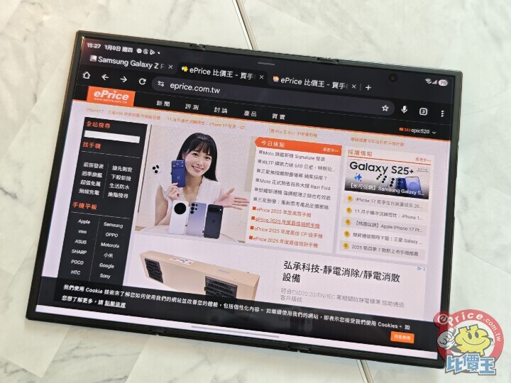 信心滿滿？傳 Samsung 寬螢幕摺疊新機 Galaxy Wide Fold 將挑戰百萬台產量