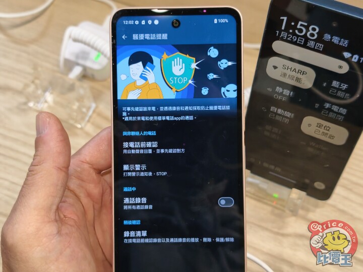 SHARP AQUOS wish5s 升級上市　首購送耳機