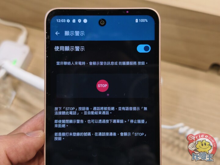 SHARP AQUOS wish5s 升級上市　首購送耳機