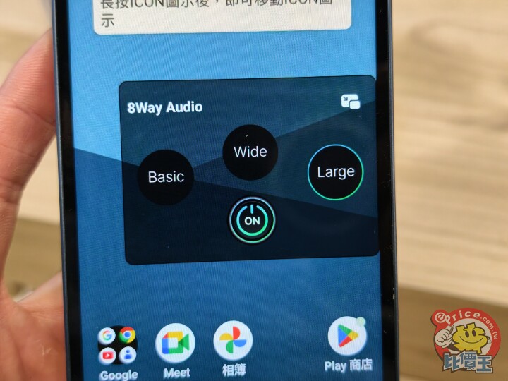 SHARP AQUOS wish5s 升級上市　首購送耳機